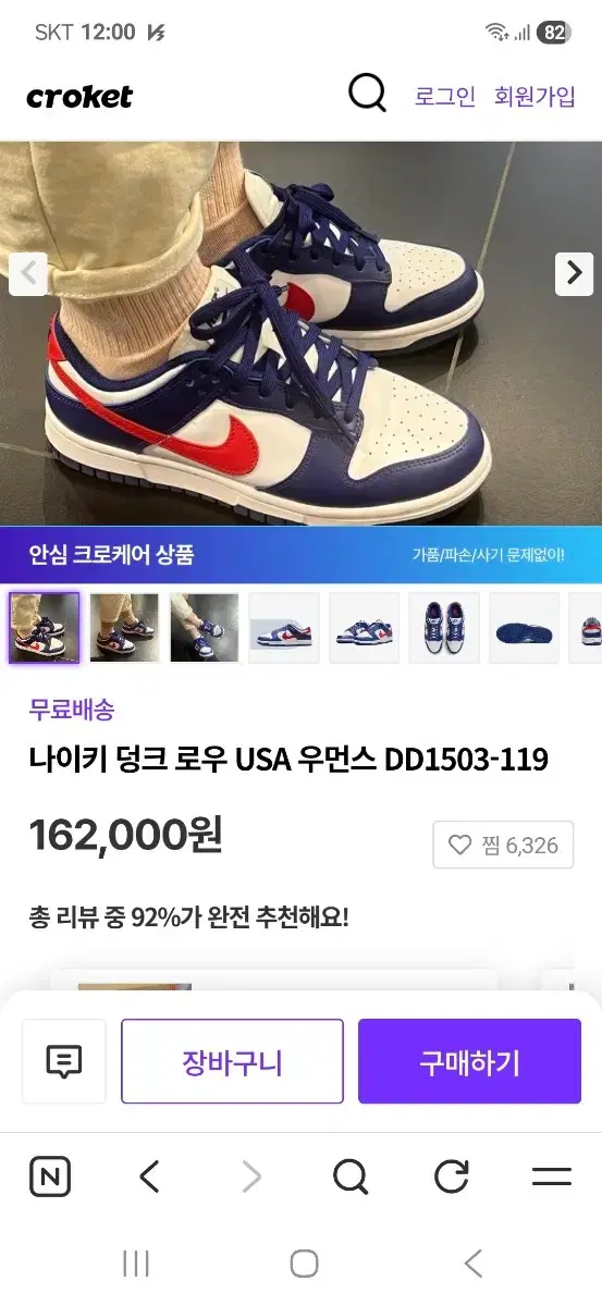 thumbnail-10